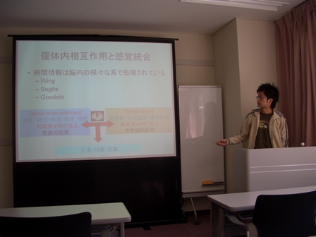 Human SCINT Seminar (1)