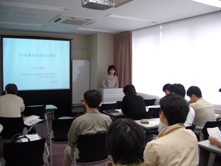 Human SCINT Seminar (2)