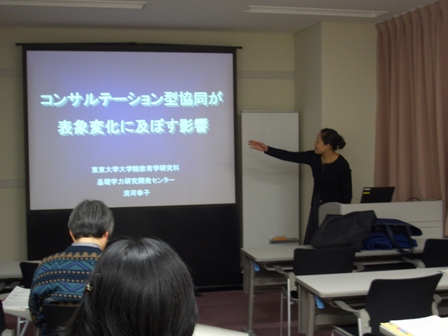 Human SCINT Seminar (14)