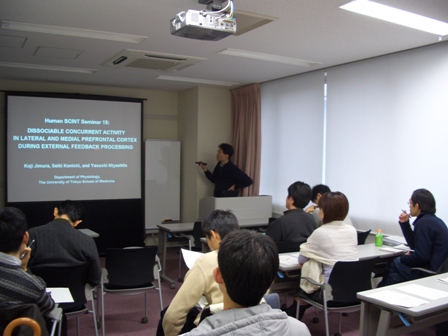 Human SCINT Seminar (15)