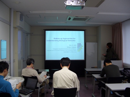 Human SCINT Seminar (3)