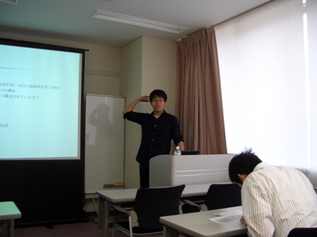 Human SCINT Seminar (4)