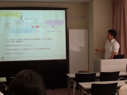 Human SCINT Seminar (5)