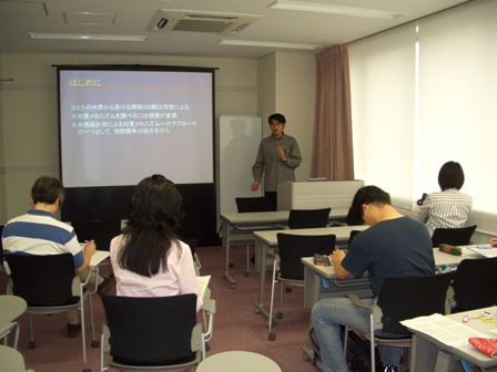 Human SCINT Seminar (6)